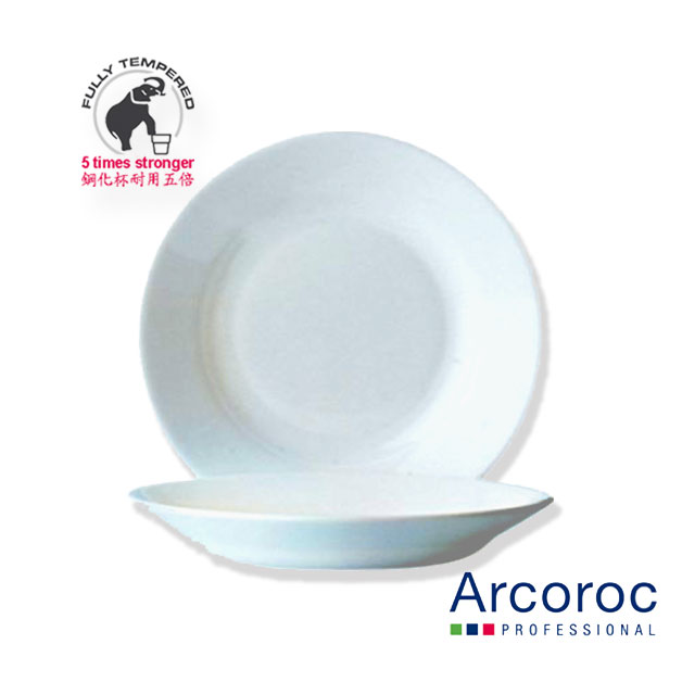 Arc Restaurant Soup Plate 22.5cm