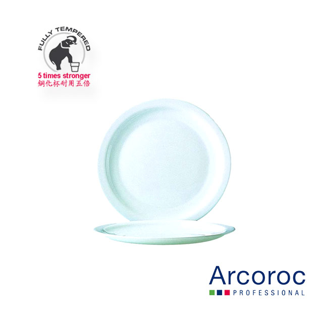 Arc Hoteliere plate 15.5cm